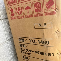 【手渡し28,000円】新品未使用　キャプテンスタッグ　16インチ　折りたたみ自転車　ブラックの画像
