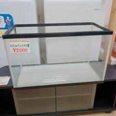 ガラス水槽☆60サイズ☆黒縁☆キズ・シミあります【浜村鹿野温泉ICから3分 買取本舗 宮本リサイクル 営業時間9～19時 定休日水曜のみ←連絡できませんm(_ _)m】の画像