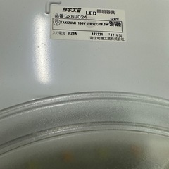 瀧住電機 TAKIZUMI LEDシーリングライト 調光 調色 6畳用 リモコン付き GX69024の画像