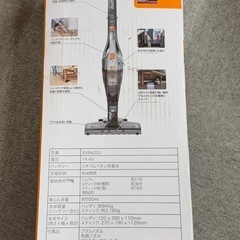 新品】ブラック＋デッカー コンパクトスティッククリーナー SVB420J