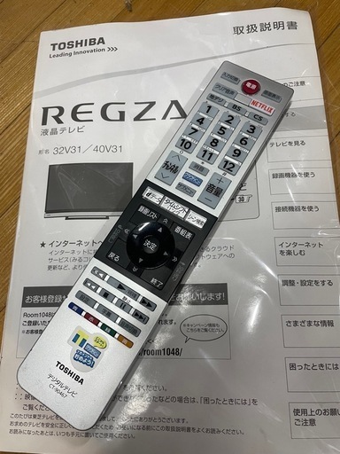 東芝TOSHIBA REGZA 32v31