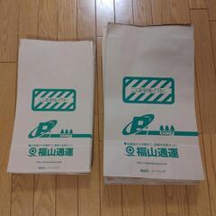 配送用紙袋 eバッグ 中28枚 大31枚 フリマ用 ラッピング用...