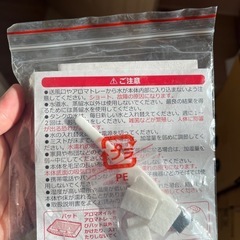 加湿器の画像