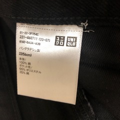 ユニクロ　ジーンズ(ブラック)　　の画像