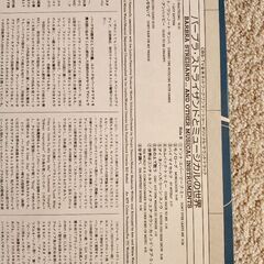 バーバラ・ストライサンド    LPレコードの画像