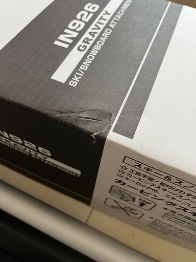 inno IN926 スキー&スノボキャリア