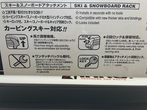 inno IN926 スキー&スノボキャリア