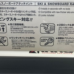inno IN926 スキー&スノボキャリアの画像