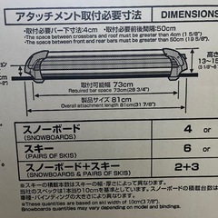 inno IN926 スキー&スノボキャリアの画像