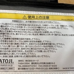 KATOJI カトージ キャンピングホルダー NewYorkBaby テーブルチェアの画像