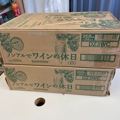 ノンアルでワインの休日　白　350ml24缶2ケース