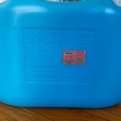 灯油缶10L✖️2個❗️の画像