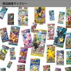 【ポケモンカード･新品未開封】11パック