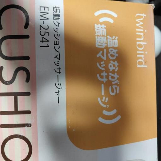 多機能電気アンカー