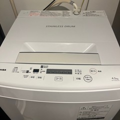 東芝 洗濯機 4.5kg 