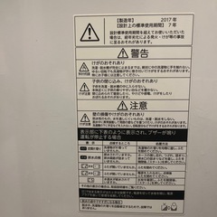 東芝 洗濯機 4.5kg の画像