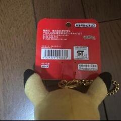 ポケモン CAピカチュウ 羽田空港Ver.の画像