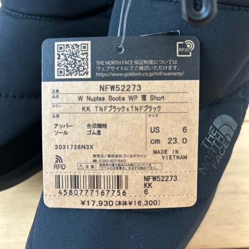 ヌプシ ブーティ ウォータープルーフ VIII ショート NFW52273 レディース　ノースフェイス
