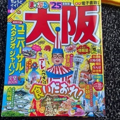 大阪セットの画像