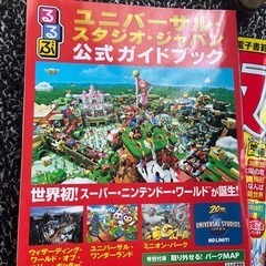 大阪セットの画像