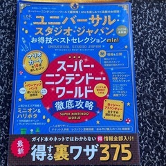 大阪セットの画像