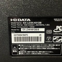 I-O DATA 4Kモニター 49インチ EX-LD4K491DB-B 脚なしの画像