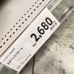 新品 リンレイ all オール 4L 床用ワックス 最安値‼︎ の画像