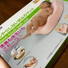 リッチェル　ひんやりしないおふろマットの画像
