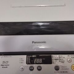 洗濯機500円！　パナソニック、2015年製。　正常作動