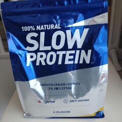 【未開封】エクスプロージョン スロープロテイン マスカット味2.5kg