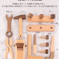 木製のおもちゃ大工道具セット