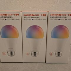 SwitchBot LED電球 スマートライト（3個セット）
