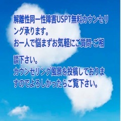 電話占い・カウンセリングの画像