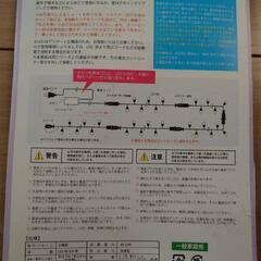 イルミネーションライトの画像