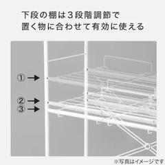 ニトリ 洗濯機ラックの画像
