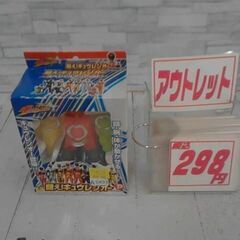 闘え!キュウレンオー スペシャルクリアVer. 宇宙戦隊キュウレ...