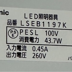 パナソニック LSEB1197K 天井直付型　LED（昼光色～電球色）　シーリングライト　リモコン調光・リモコン調色・カチットF　～10畳  の画像
