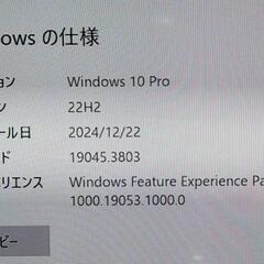 DELL OptiPlex 7050  i7 6700 24GBの画像