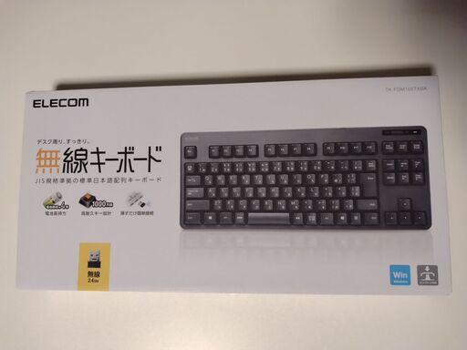 キーボード2台 エレコム TK-FDM105TXBK ロジクール K270