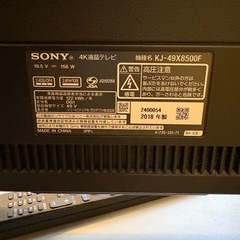 2018年　sony 4Kテレビ　49インチの画像