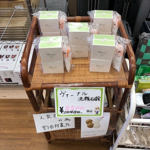 ヴァーナル　石鹸セット