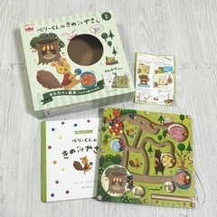 ベリーくんのきのみやさんの画像