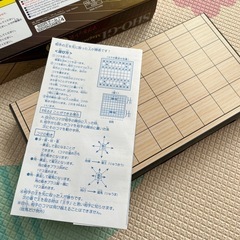 将棋の画像