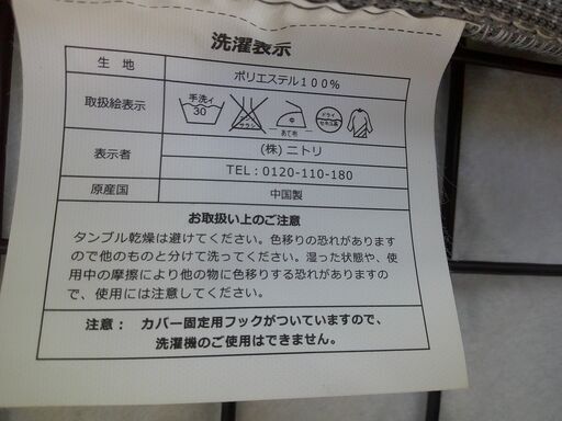ニトリ シングルマットレスベッド  グレー 脚取り外し可能
