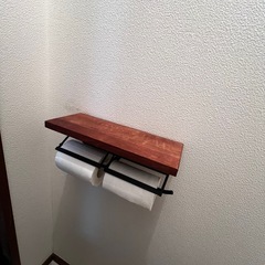 トイレットペーパーホルダー