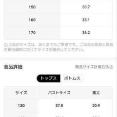 新品🉐170裏起毛2枚セット☆快適フリースフーディー＆ジョガーセット - カジュアルで暖かい冬のアウトフィット、ジップアップジャケットとポケット付き、アウトドアに最適の画像