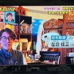 テレビ32インチの画像
