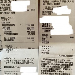 保証書付　コイズミ　ウインドエアコンの画像