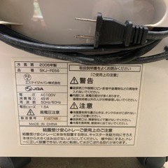冷風機の画像