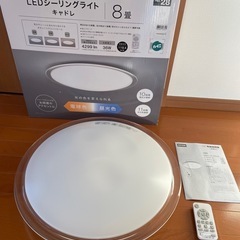 LEDシーリングライト